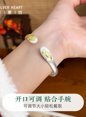 描金繁花足银999.9银手镯妈妈款