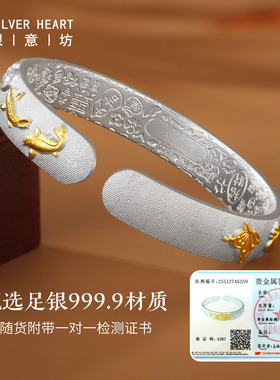 999.9足银莲花手镯古法国风银饰