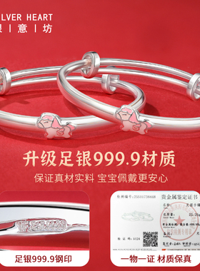 马宝宝银手镯银锁套装带证书礼盒