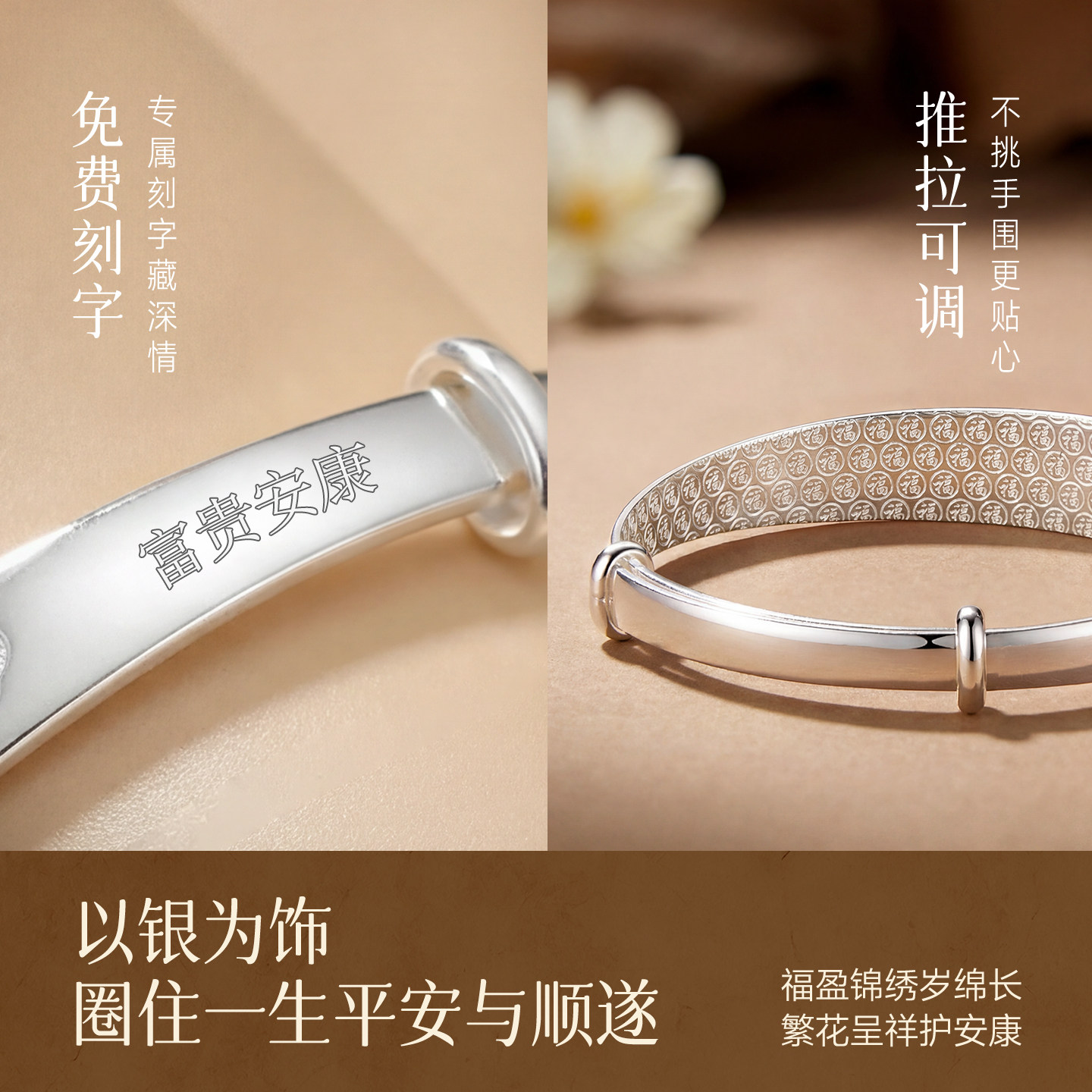 银手镯女9999纯银实心款描金镯子老人款奶奶生日礼物实用送给妈妈