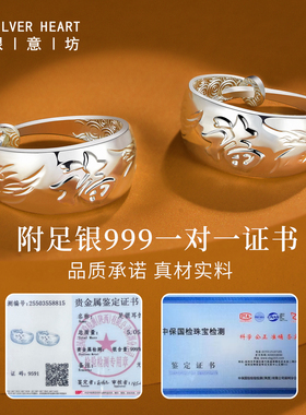 999足银龙凤福银饰套装送妈妈