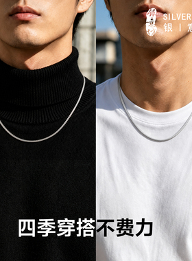 男款潮流痞帅高级感锁骨链