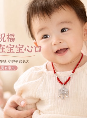 新生婴儿宝宝满月百天见面礼套装