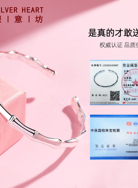【步步高升】9999纯银竹节手镯