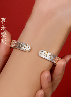 【大吉大利】吉言银手镯9999纯银