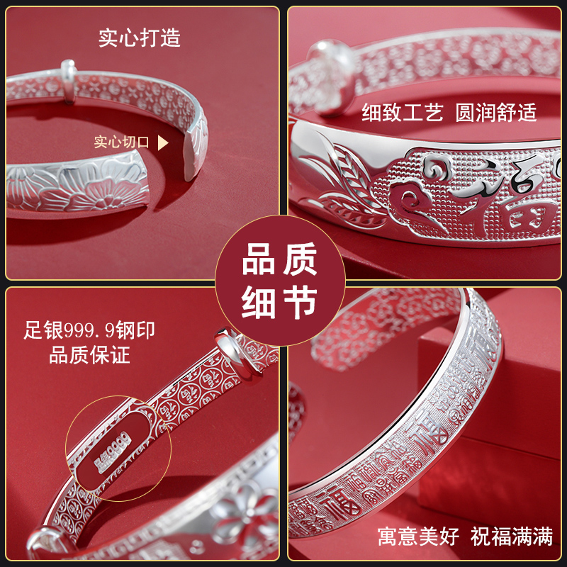 银手镯女纯银镯子龙凤福字首饰老人款实心足银手镯送妈妈礼物 9999 银手镯女纯银镯子龙凤福字首饰老人款实心足银手镯送妈妈礼物 9999