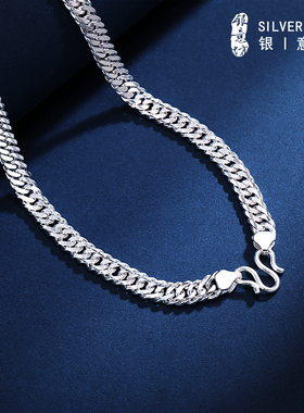 男士足银古巴链马鞭链高级感配饰