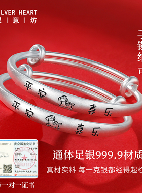 宝宝纯银手镯脚镯项圈五件套礼盒