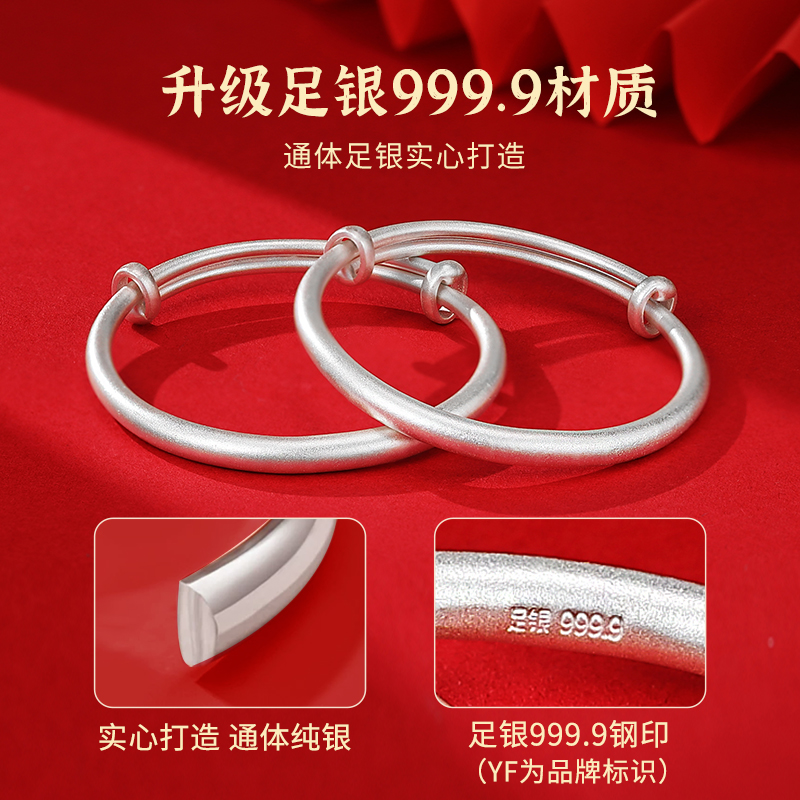 古法银手镯宝宝婴儿9999纯银实心足银小孩银镯子2024新款新年礼物