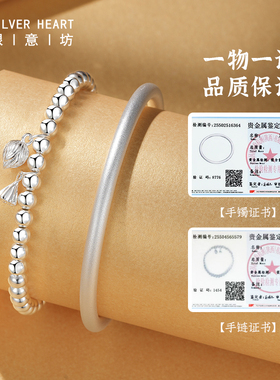 【叠戴组合】古法手镯手链纯银