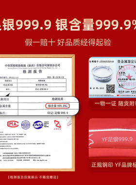 9999足银莲花手镯送妈妈实用礼物