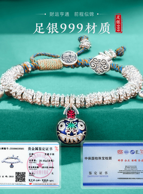 吞金兽手链附带证书礼盒包装