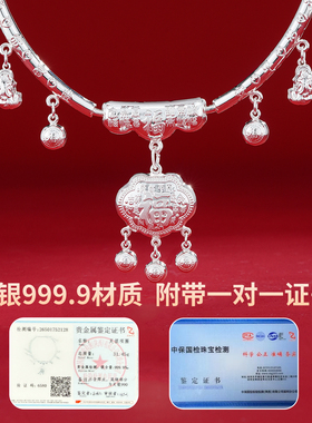 足银9999银锁手镯马宝宝套装