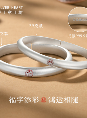 999纯银盘缠手链叠戴生日礼物