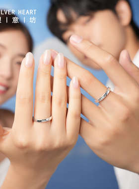 足银情侣戒指一对礼盒包装