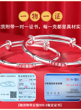 【0-6岁宝宝】竹节银手镯纯银