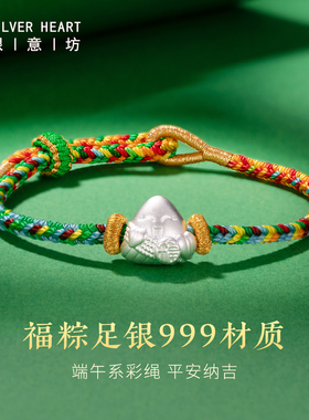 五彩绳手工编织手链女款2026新款