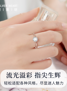 莫桑石银戒指女生【多款式可选】