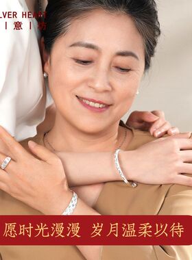 银意坊养耳洞银耳环老年人奶奶女999纯银戒指送妈妈生日礼物实用M