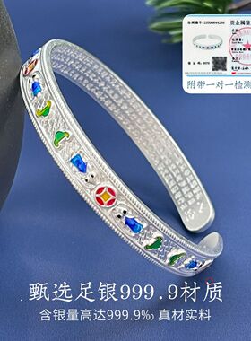 银意坊母亲节礼物送给妈妈银手镯女纯银9999实心珐琅开口银镯子M