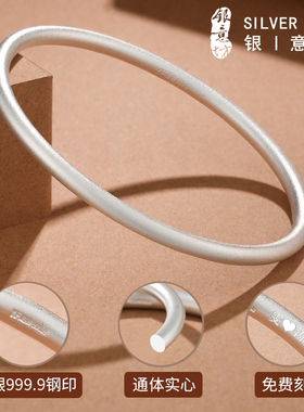 【古法传承】银手镯9999纯银实心