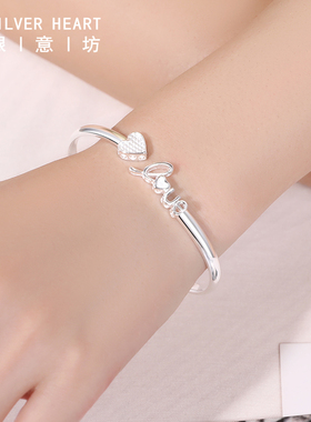 【一物一证】Love银手镯送女朋友