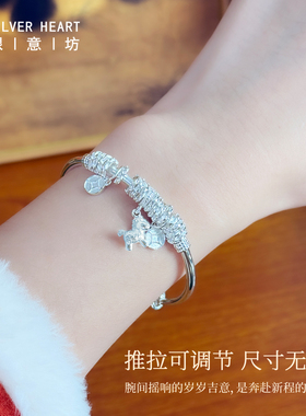 【一物一证】马上有钱银手镯女