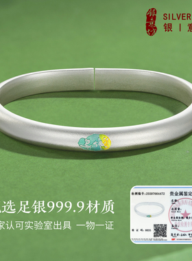 足银9999高级感马蹄银手镯送女生
