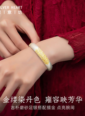 牡丹银手镯妈妈款银镯子9999纯银