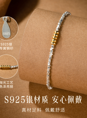 【一物一证】银手链叠戴手镯