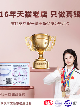 9999足银手镯老人祝寿实用礼物