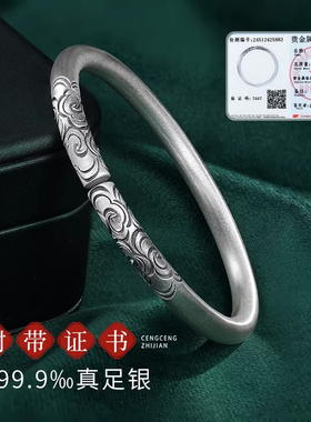 男士手镯999.9纯银复古情侣款