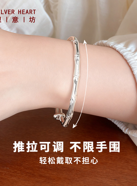 【升级9999纯银】竹节手镯送女友