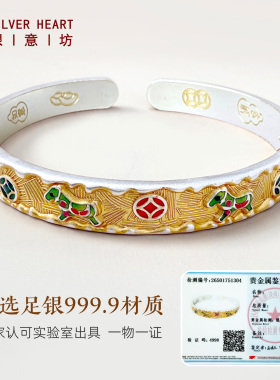 本命年礼物9999足银马上有钱手镯