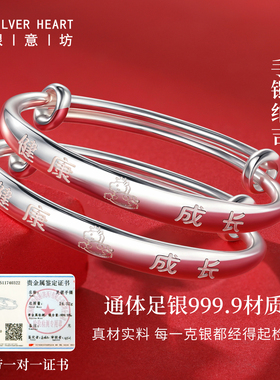 马宝宝长命锁项圈足银银饰五件套