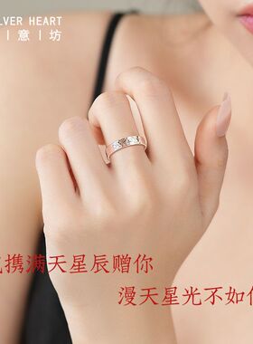 银意坊碎碎冰戒指纯银9999情侣高颜值学生党小众设计感生日礼物M