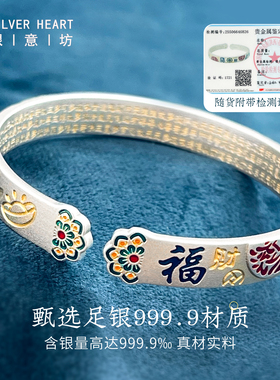 9999纯银手镯女2026年新款实心