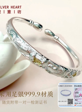 【一物一证】新中式银手镯女小众