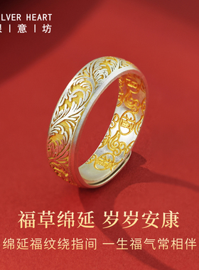 足银999.9实心戒指妈妈款