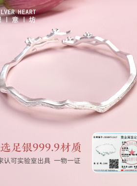 莫离银手镯2025新款女孩小众开口