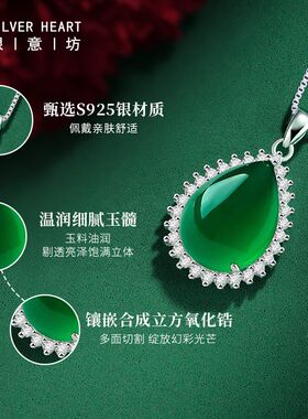 银意坊玉髓项链送妈妈女款2026新款适合妈妈戴的项链水滴吊坠M