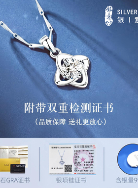 纯银999小众四叶草项链七夕礼物