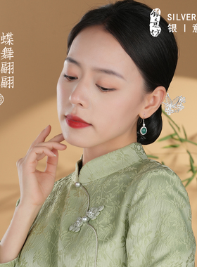 新中式银发簪汉服旗袍配饰礼物