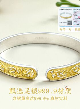 银意坊母亲节礼物适合送妈妈描金实心款银手镯纯银99992026新款M