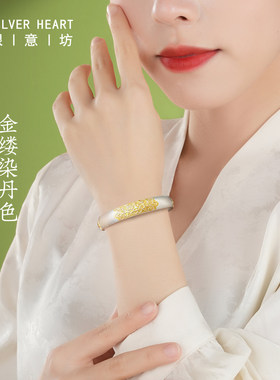 描金花朵银手镯纯银999实心镯子