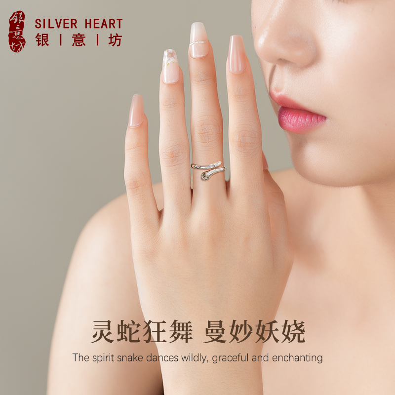 灵蛇形戒指女小众设计新款轻奢开口戒指环食指戒生日礼物女学生党