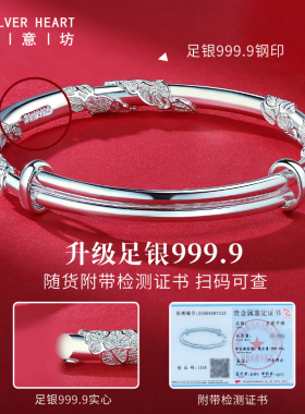 花丝玉叶银手镯9999银镯子送妈妈