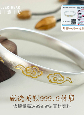 【新年礼物】9999银手镯送女生