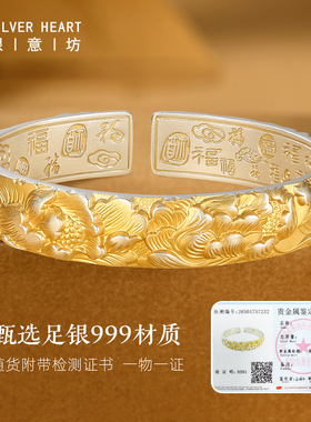 【一物一证】新中式银手镯高级感