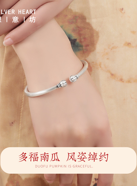 南瓜头银手镯9999纯银对珠银镯子